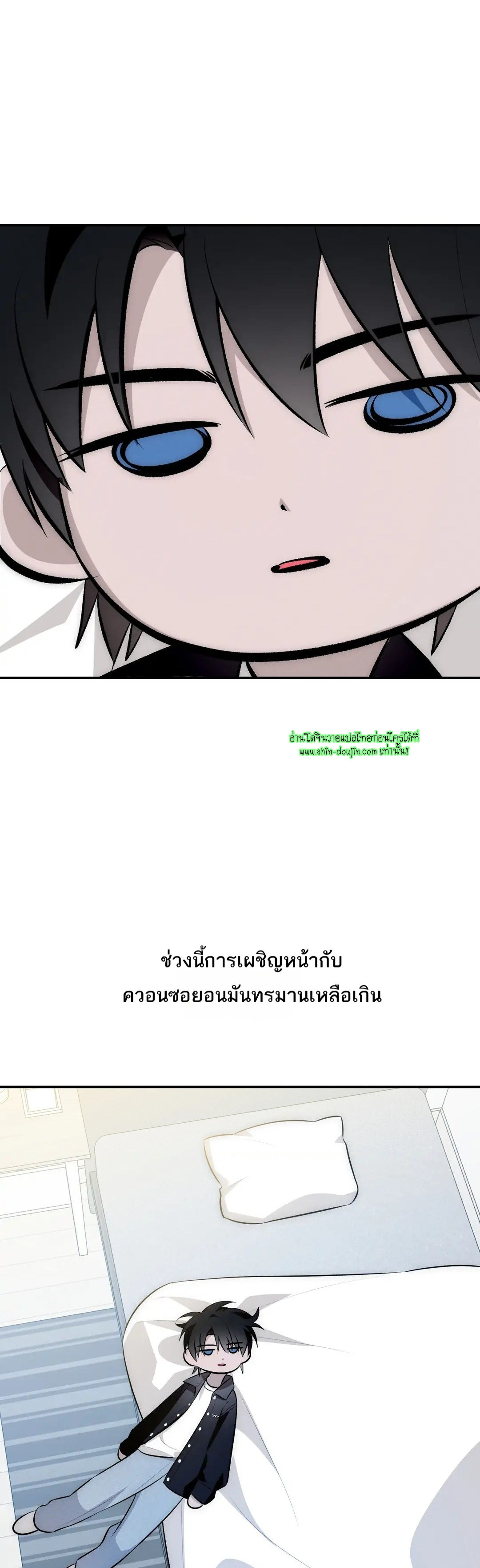 Counter Crush EP 10